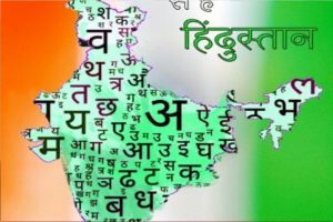 Hindi Diwas 2022: पूरे देश में आज मनाया जा रहा है हिंदी दिवस का त्योहार,पीएम ने ट्वीट कर दी शुभकामनाएं