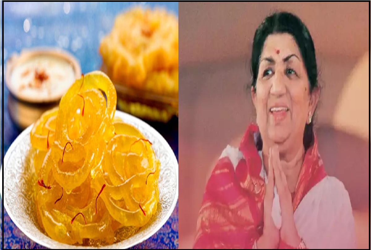 Happy Birthday Lata Mangeshkar: सुरो की मल्लिका लता जी को बेहद पसंद थी केसर वाली जलेबी, जानें इसकी रेसिपी