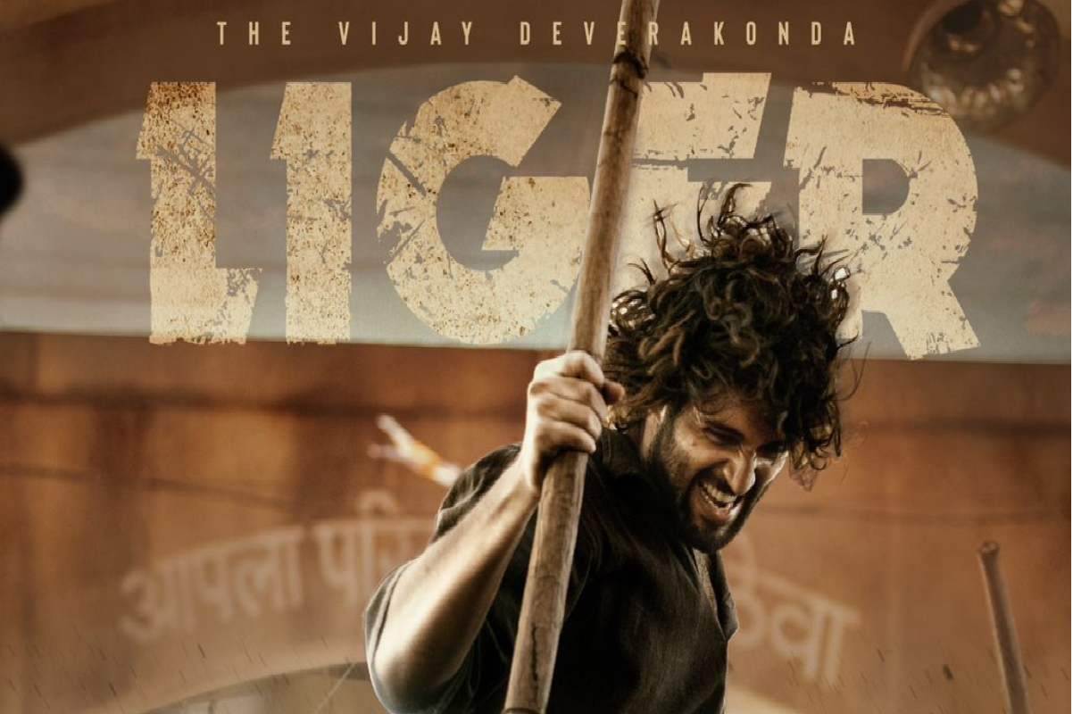 Liger: Vijay Deverakonda की फिल्म लाइगर ने उनके लिए मुश्किलें बढ़ा दी हैं, लगातार बुरी खबरें आ रही हैं सामने