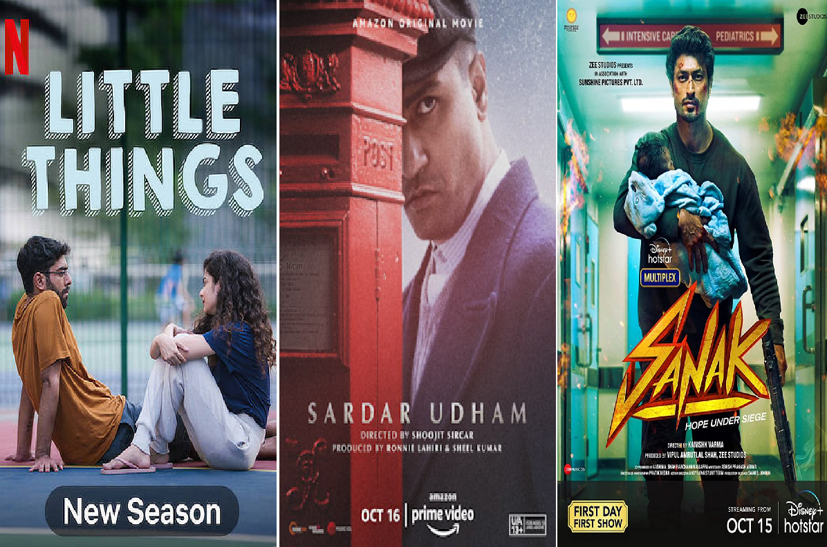 October Month OTT Release: अक्टूबर महीने में Little Things Season 4, Sardar Udham Singh और Sanak  जैसे अन्य शो कब और कहां देखें