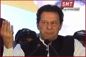 Pakistan: भरी सभा में पूर्व पीएम इमरान खान ने ऐसा क्या कहा जो अब लोग उड़ा रहे खिल्ली, देखें Viral Video