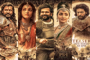 Ponniyun Selvan OTT Release Date: सिनेमाघरों में रिलीज़ होने के बाद पोंनियिन सेलवन को ओटीटी पर कब और कहां देख सकेंगे