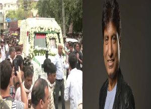 #RajuSrivastav: सभी को उदास कर अंतिम यात्रा पर निकले कॉमेडियन राजू श्रीवास्तव, निगमबोध घाट पर होगा अंतिम संस्कार