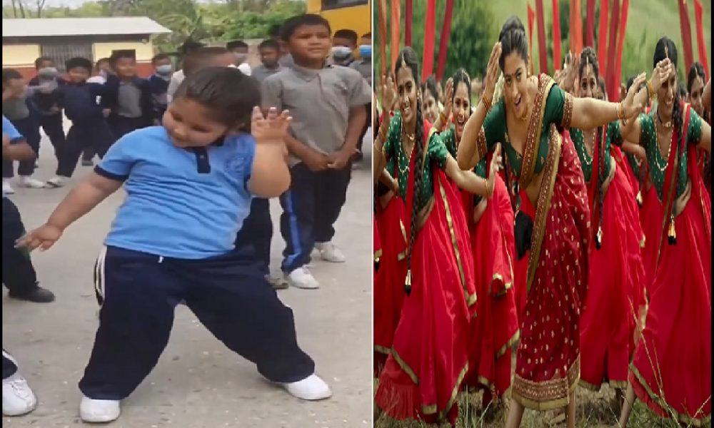 Video: सामी-सामी गाने में बच्ची का डांस देख खुद रश्मिका हुई दिवानी,एक्ट्रेस बोली-”आई वान्ट टू मीट दिस क्यूटी”