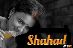 Shahad Part 1 On Ullu:  क्या देवर और भाभी के बीच का प्यार बना पाएगा नई राह. देखें उल्लू ऐप की नई हॉट सीरीज