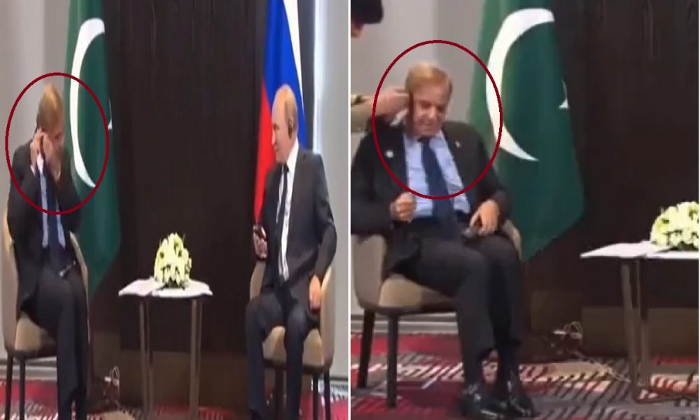 Video: SCO समिट में पाक PM ने कराई अपनी फजीहत, किया कुछ ऐसा कि पुतिन भी लगे मुस्कुराने, लोगों ने ली जमकर चुटकी