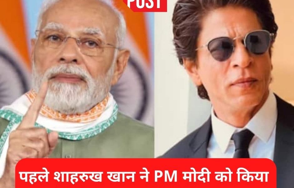 Shahrukh Khan wished PM Modi on his birthday in this special way, but gave this ‘advice’ together