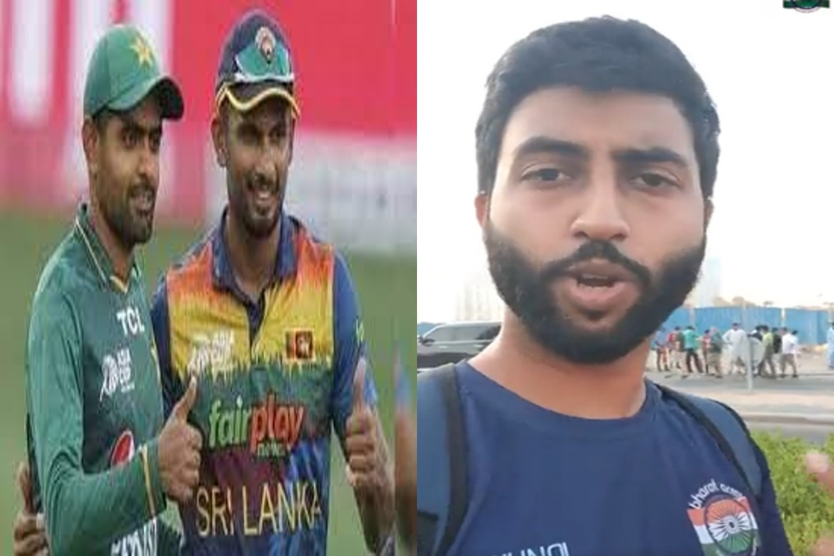 Video:‘सिर्फ और सिर्फ इसलिए कि हम हिंदुस्तानी थे और हमने…’, पाकिस्तान-श्रीलंका का मैच देखने पहुंचे भारतीय फैंस को नहीं मिली एंट्री, क्योंकि…