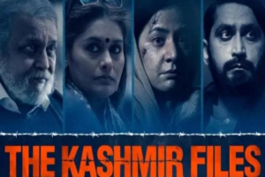 The Kashmir Files Ott Release Date: द कश्मीर फाइल्स को इस ओटीटी प्लेटफार्म देख सकते हैं, इस छोटी फिल्म ने की है बड़ी कमाई