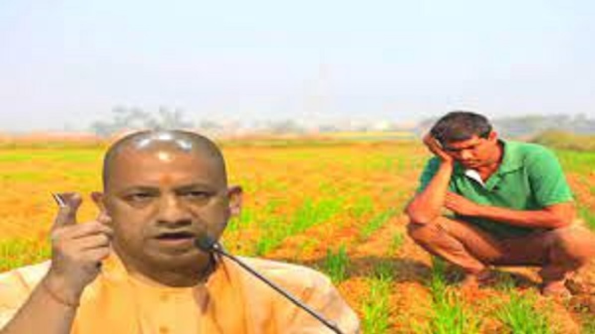 Big Decision: सूखा प्रभावित यूपी के 62 जिलों में किसानों को CM योगी ने दी बड़ी राहत, लगान और बिजली बिल की वसूली रोकी, एक हफ्ते में मांगी सर्वे रिपोर्ट