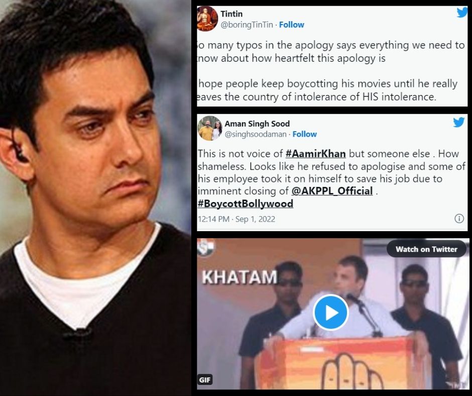 Video: वीडियो जारी कर आमिर के माफी मांगने पर भी माफ करने के मूड में नहीं दर्शक, माफी के जवाब को लेकर जमकर सुनाई खरी-खोटी