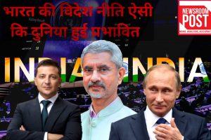 S Jaishankar : रूस पर दवाब बनाने को भारत की तरफ देख रही थी दुनिया, जयशंकर ने लिया एक्शन और फिर कमाल हो गया..