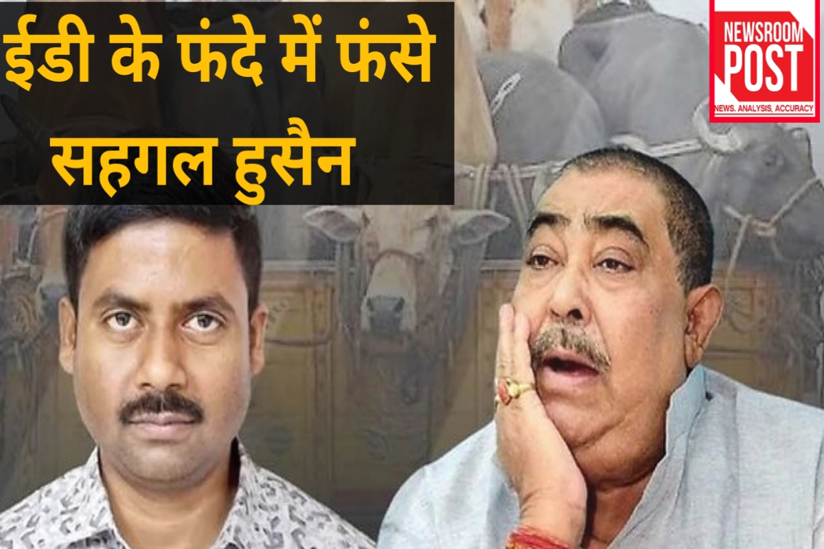 Kolkata : गाय तस्करी के मुख्य आरोपी सहगल हुसैन को लेने के लिए ईडी ने कलकत्ता उच्च न्यायालय का दरवाजा खटखटाया