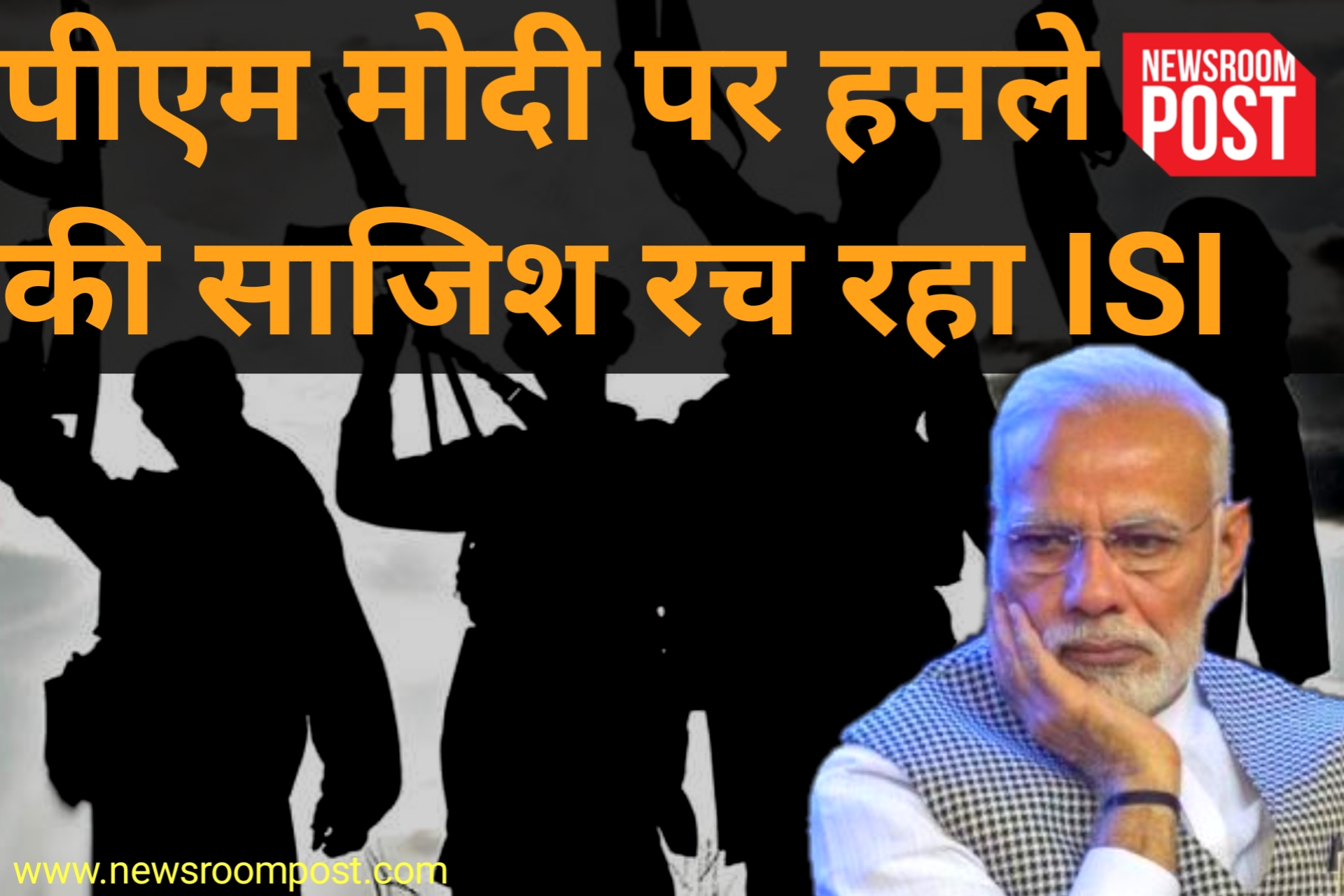 PM Modi : दिवाली से पहले पीएम मोदी को निशाना बनाने की साजिश रच रहे आतंकी ? खुफिया एजेंसियों ने जारी किया अलर्ट