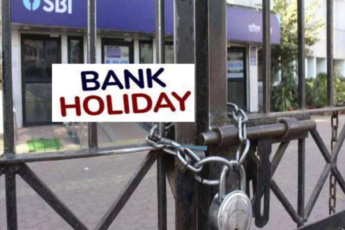 Bank Holiday: अप्रैल में बैंकों में कई छुट्टियां, तमाम राज्यों में सिर्फ 3 दिन ही खुले रहेंगे