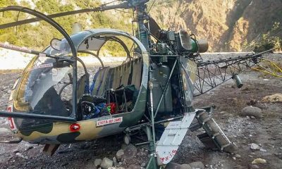Arunachal Pradesh: अरुणाचल के सियांग में बड़ा हादसा, सेना का हेलिकॉप्टर हुआ  क्रैश, military chopper crashed near singging village arunachal