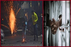 Delhi Firecracker Fine: दिल्ली में पटाखे खरीदना और जलाना पड़ेगा भारी, जुर्माने के साथ होगी 6 महीने की जेल!