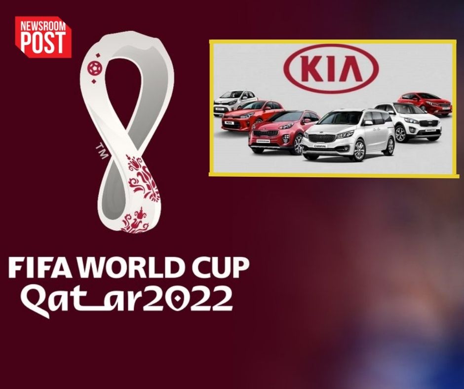 FIFA World Cup 2022: फीफा वर्ल्ड कप में साउथ कोरियाई कंपनी Kia की कारों की रहेगी धूम, करेंगी ये बड़ा काम