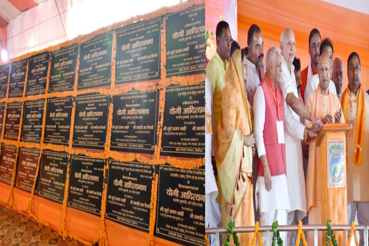 Uttar Pradesh News : देवरिया को मुख्यमंत्री के हाथों मिली 477 करोड़ रुपये के विकास कार्यों की सौगात