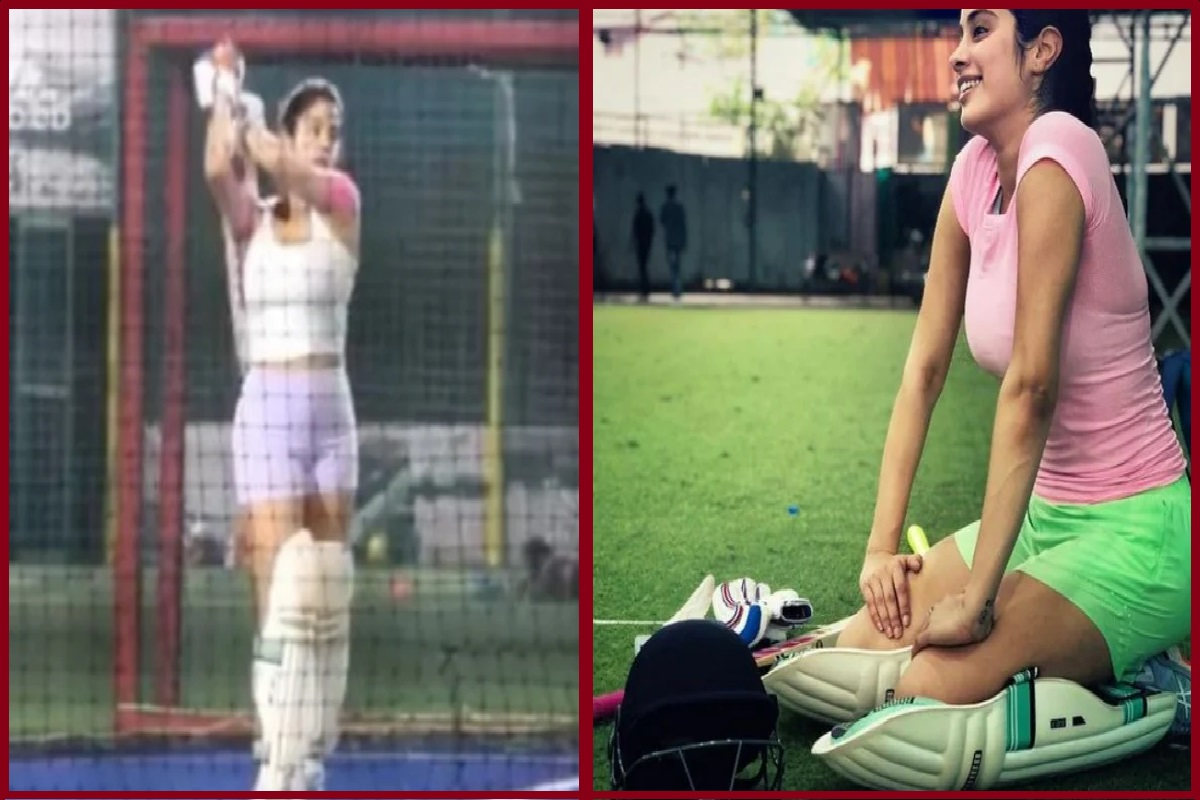 Janhvi Kapoor: जाह्नवी कपूर ने क्रिकेट के मैदान में लगाए दमदार शॉट, वायरल हुआ नेट प्रैक्टिस का Video