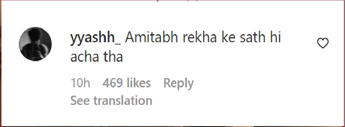 Jaya Bachchan ...