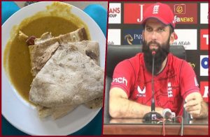 Pakistan vs England T20 Series: फिर उड़ा पाकिस्तान का मजाक!, इंग्लैंड क्रिकेट टीम के कप्तान ने खोली ‘पोल’, देखें Video
