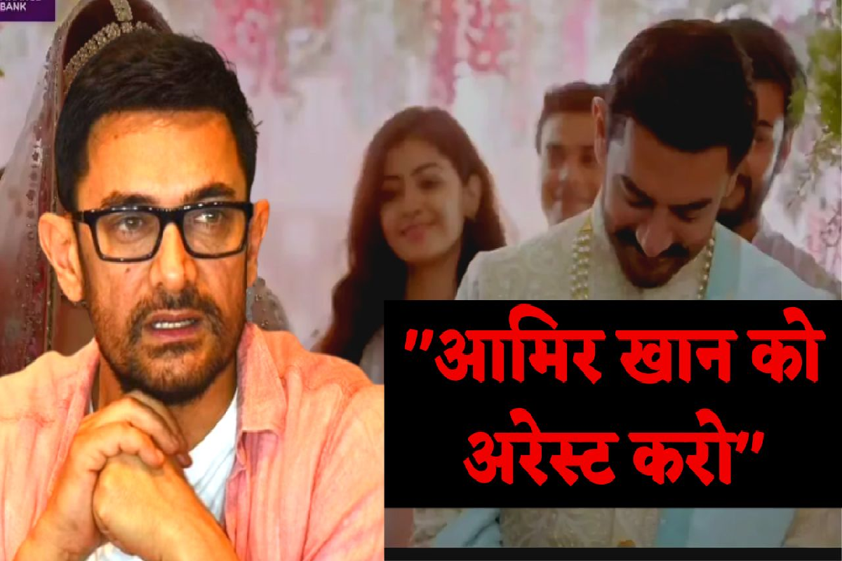 #Aamirkhan: Aamir Khan का विज्ञापन को लेकर विवाद बढ़ा, ट्विटर पर भड़के लोगों ने Aamir Khan के लिए रख दी ये बड़ी मांग