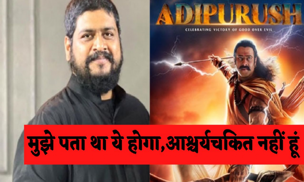 Director Om Raut’s statement regarding Adipurush film, said