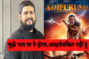 Adipurush: Adipurush फिल्म को लेकर Director Om Raut का आया बयान, बोले – उन्हें पता था ये होने वाला है