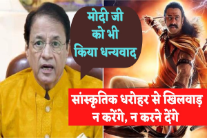 Boycott Adipurush:  रामायण के श्रीराम Arun Govil ने Adipurush फिल्म पर नाराज़गी जताते हुए कही ये बड़ी बात, बोले – उचित नहीं है ये