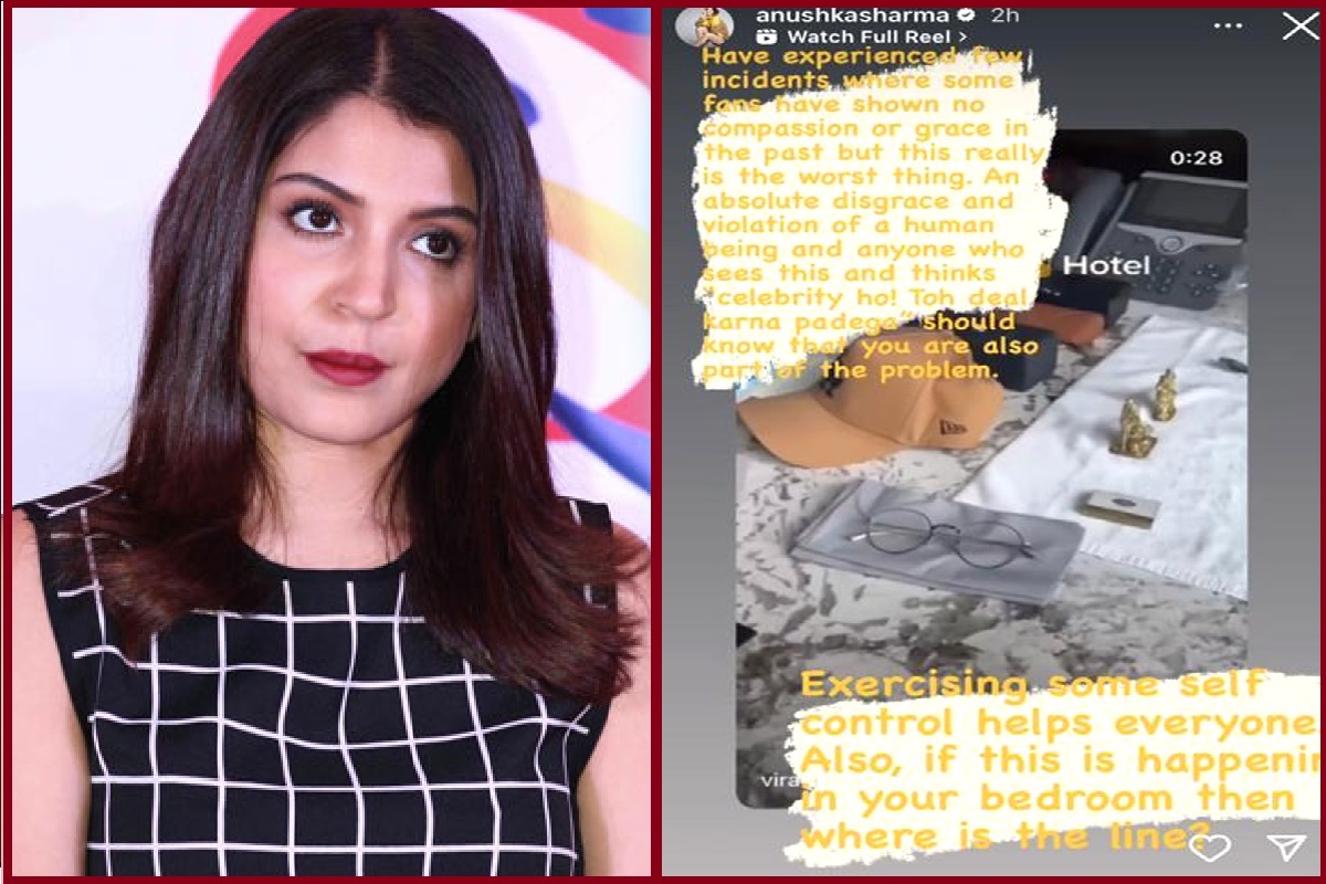 Video: पति विराट कोहली के बेडरूम में घुसा फैन तो भड़की अनुष्का शर्मा, बोलीं- ‘जो ये सोचता है…’