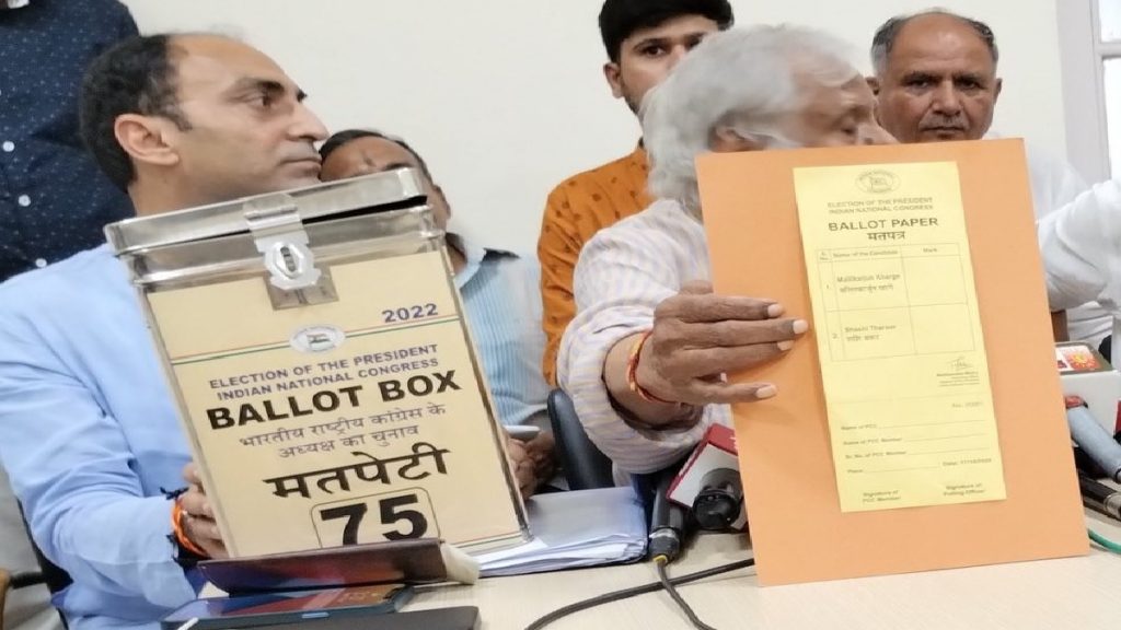 congress president election ballot paper and box