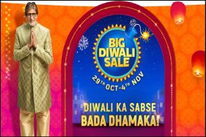 Flipkart Diwali Sale: फ्लिपकार्ट अपने इन यूजर्स के लिए लेकर आया दिवाली का तोहफा, 16900 रुपये तक का मिल रहा है एक्सचेंज ऑफर