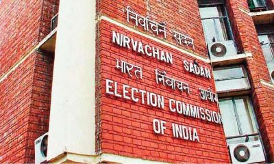 election commission