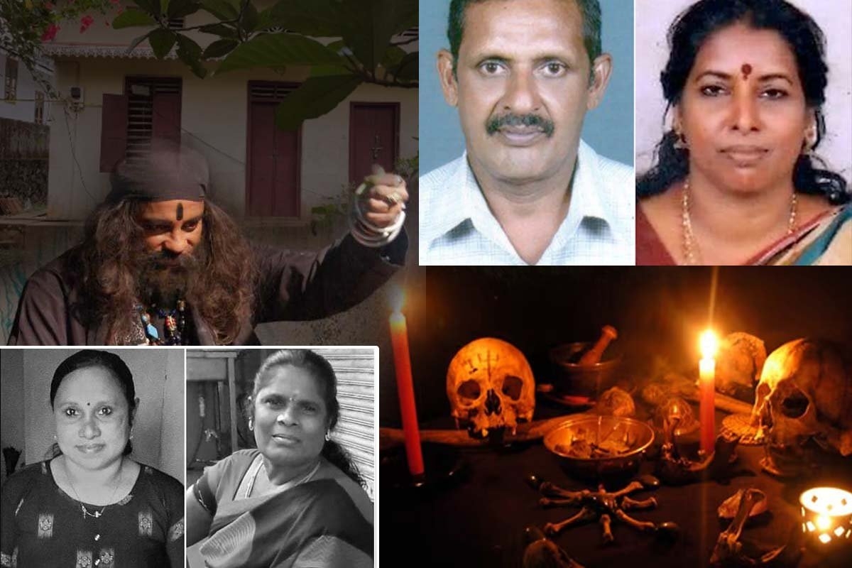 ‘Human sacrifice’ in Kerala: मानव शरीर के किये 56 टुकड़े, फिर पकाकर खाया, सामने आई केरल नरबलि की खौफनाक कहानी