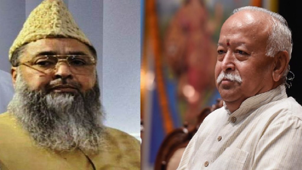 imam iliyasi and mohan bhagwat