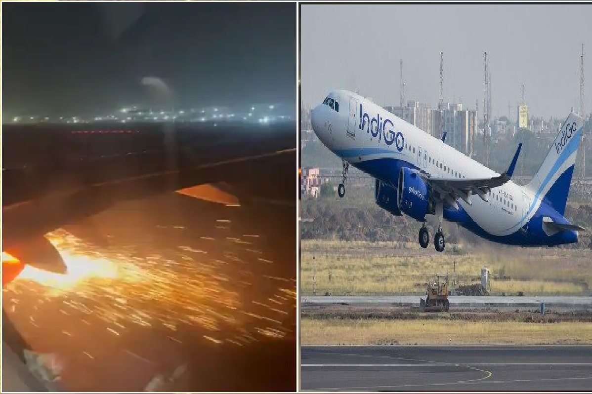 IndiGo Flight Fire:बाल-बाल बचे 187 यात्री, इंडिगो के विमान के इंजन में उड़ान भरने से चंद सेकंड पहले लगी आग, देखें खतरनाक वीडियो