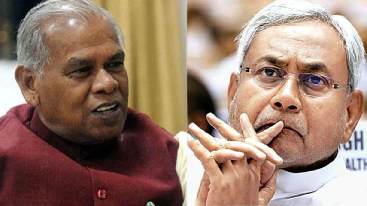 Bihar Politics: नीतीश कुमार ने जीतन राम पर लगाया बीजेपी के जासूस होने का आरोप तो मांझी ने भी किया पलटवार, बीजेपी भी हमलावर