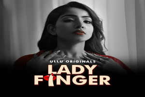 Lady Finger Part 2 On Ullu: क्या लेडी फिंगर के दूसरे एपिसोड में दिखेगा रोमांस का तड़का या फिर दूसरा एपिसोड है फीका -फीका