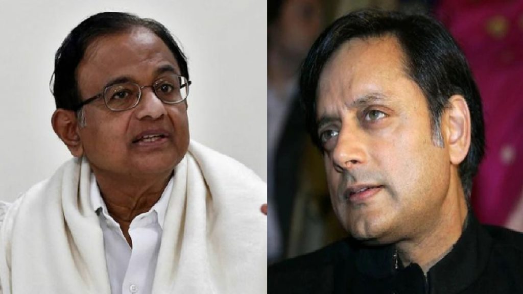 p chidambaram and shashi tharoor