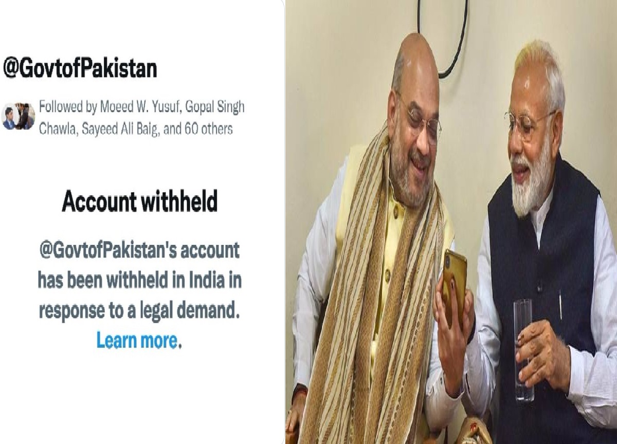 Pakistan Government: भारत की डिजिटल सर्जिकल स्ट्राइक!, बंद हुआ पाकिस्तान सरकार का ट्विटर हैंडल, सोशल मीडिया पर छा गई शाह-मोदी की जोड़ी