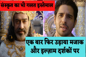 Thank God (Diwali Trailer): Thank God का नया ट्रेलर रिलीज़ हुआ, इस बार हिन्दू देवताओं के साथ संस्कृत पर भी मजाक करते नज़र आए Ajay Devgan