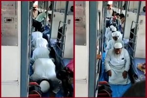 Video: कुशीनगर में ट्रेन के अंदर नमाज पढ़ने पर बवाल, लोगों को रोककर पढ़ी नमाज, BJP के पूर्व विधायक ने बनाया वीडियो
