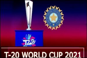T20 World Cup: टी-20 वर्ल्ड कप का ऑस्ट्रेलिया में आयोजन,23 अक्टूबर को भारत-पाकिस्तान के बीच महा मुकाबला