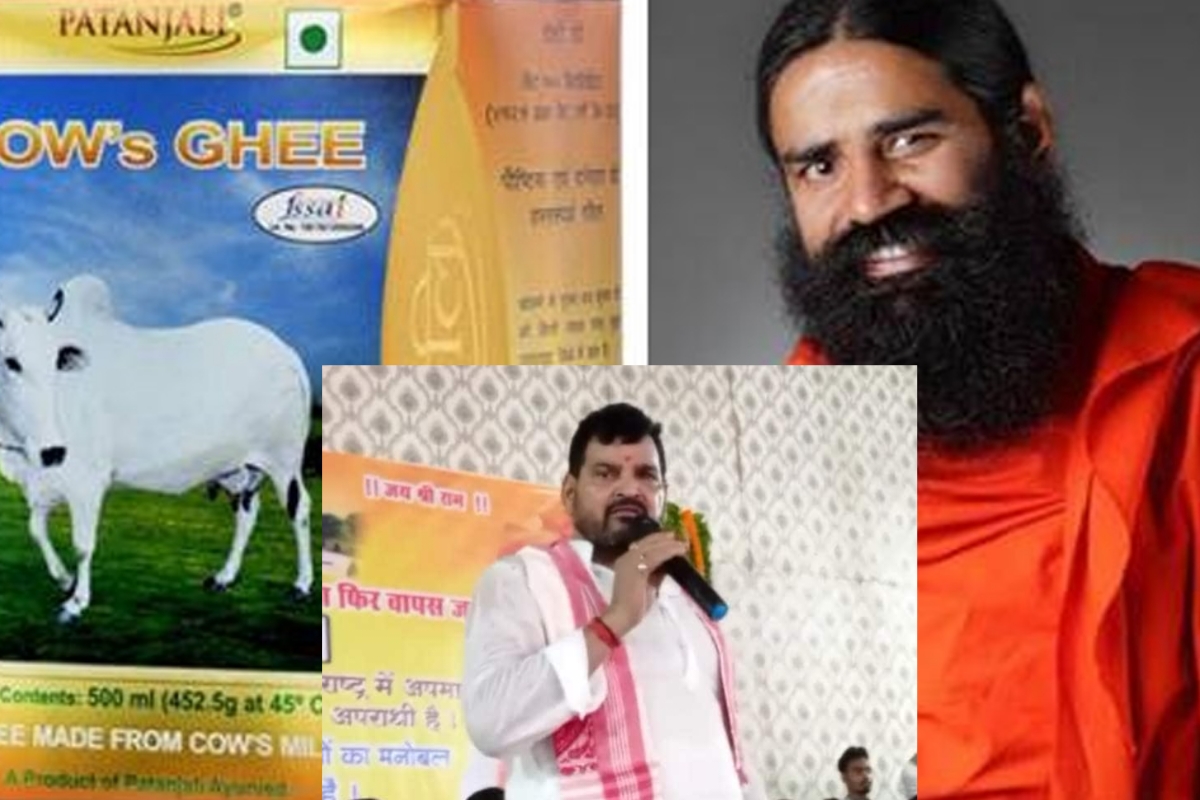 UP News: BJP के सांसद बृजभूषण शरण सिंह ने पतंजलि के देसी गाय के घी पर उठाया सवाल, कही ये बड़ी बात