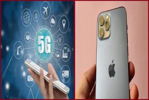 5G Service: iPhone यूजर्स के लिए बड़ी खबर, इस तारीख से इस्तेमाल कर पाएंगे अपने मोबाइल में 5जी सुविधा