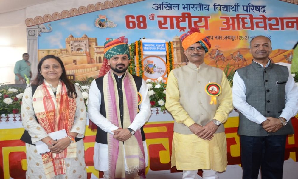 राष्ट्रीय अधिवेशन में दायित्व ग्रहण करने के बाद नवनिर्वाचित अध्यक्ष और महामंत्री ने बताया, क्या है अभाविप की प्राथमिकता और लक्ष्य