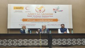 Tripura: अष्टलक्ष्मी संत विचार सम्मेलन का त्रिपुरा में होगा आयोजन, सांस्कृतिक और आध्यात्मिक विचारों के आदान-प्रदान पर जोर
