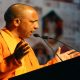 CM Yogi Adityanath