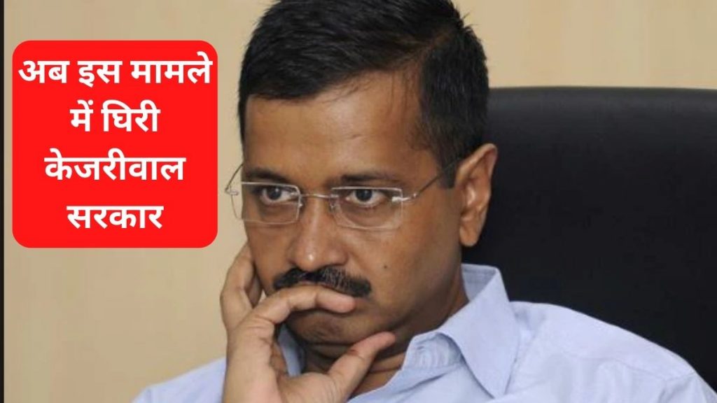 Delhi